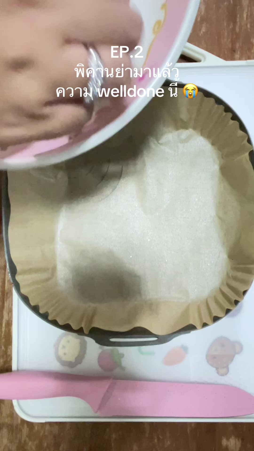 @คุณแม่ปุ้มปุ้ย ไม่ชอบแต่งตัว