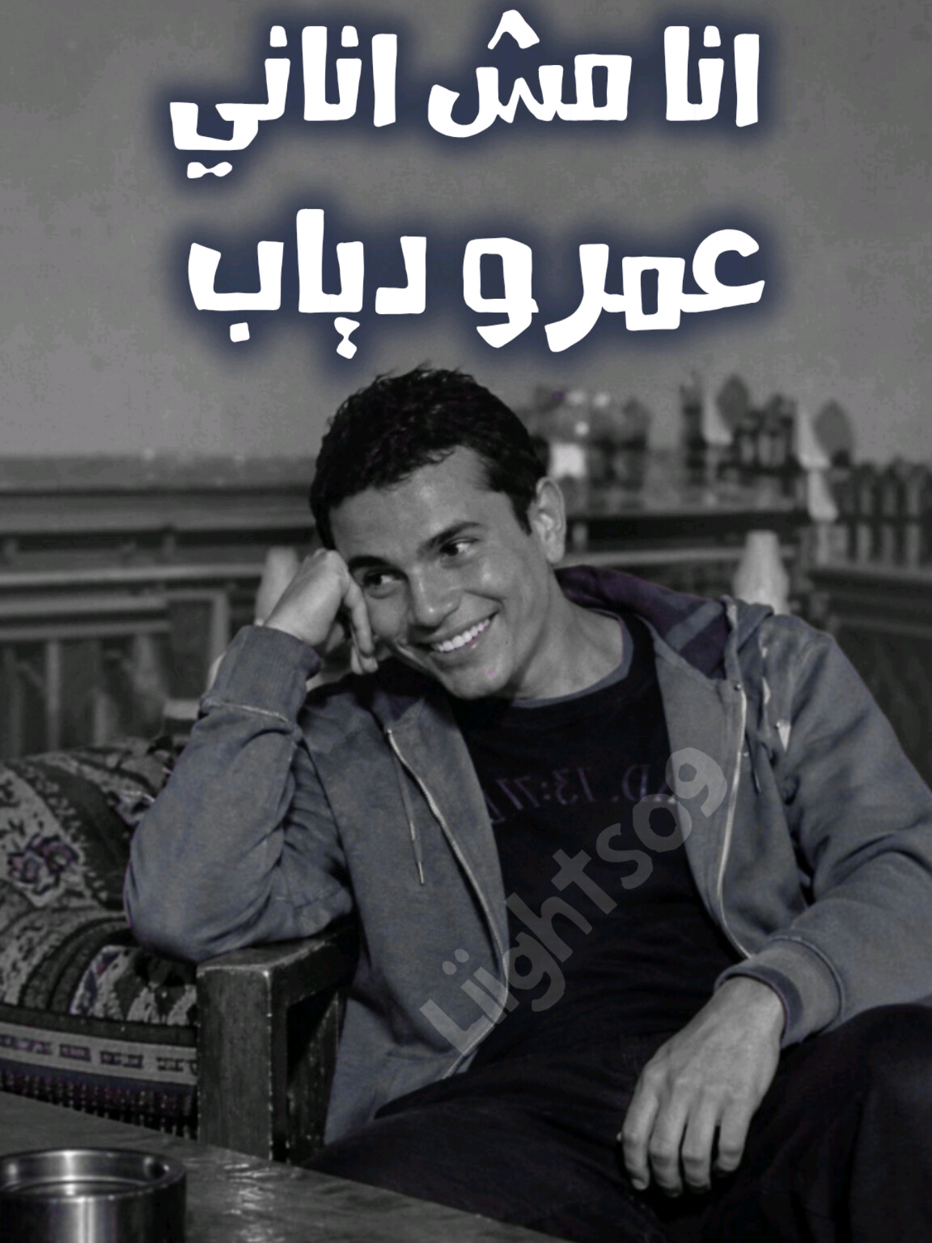 @المصمم لايت سو