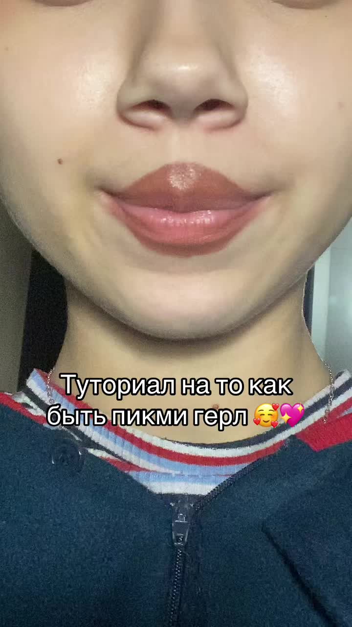 @Улиточная Плесень