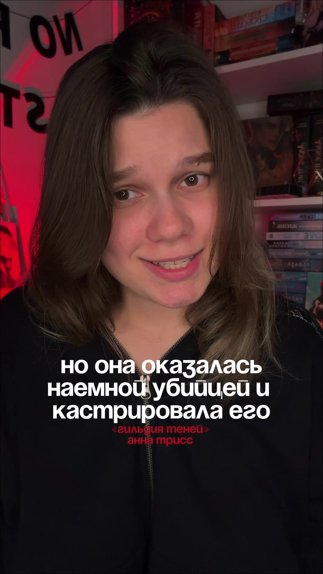 @Софа|тгк:опять она читает