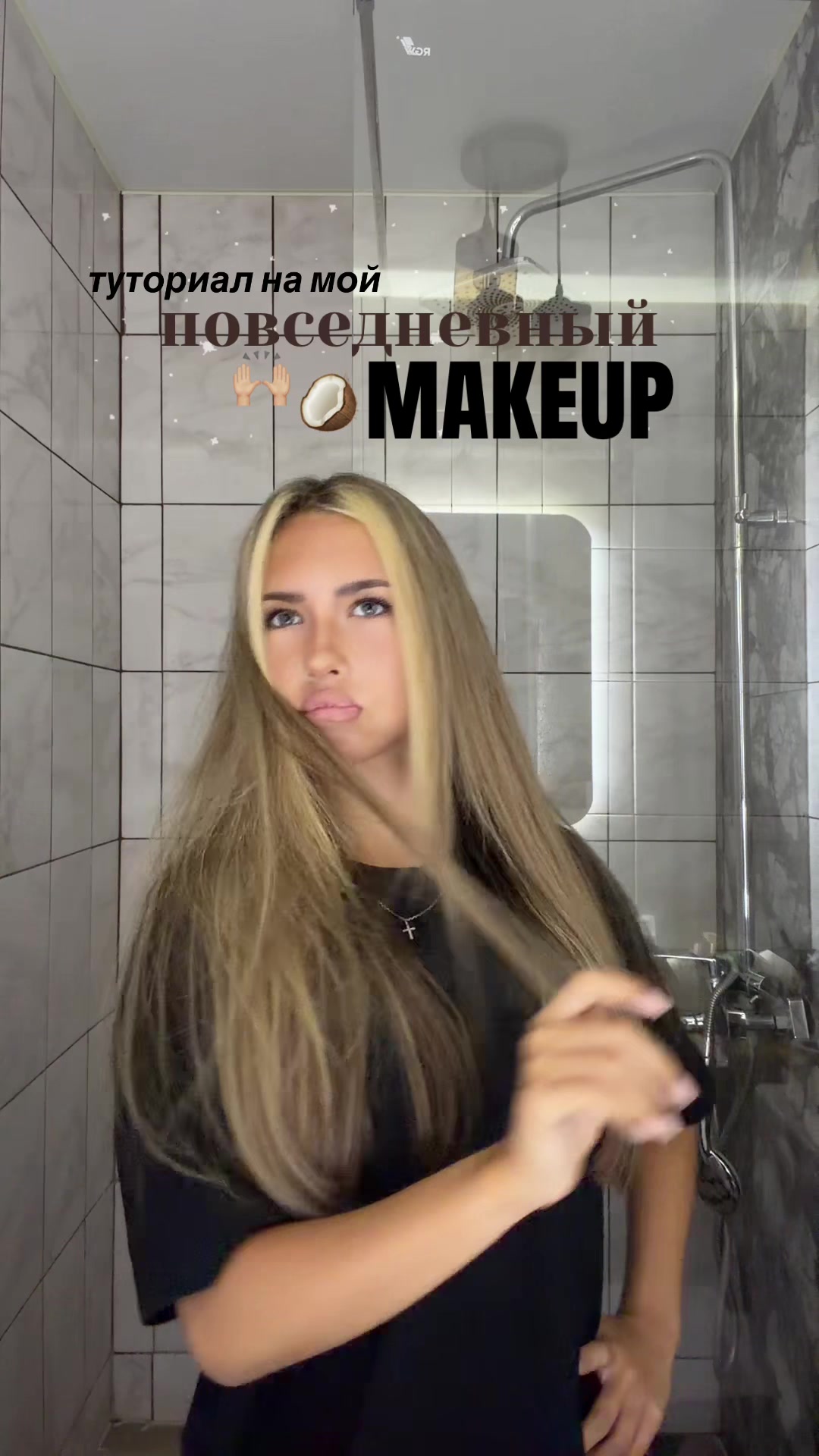 @тая майская