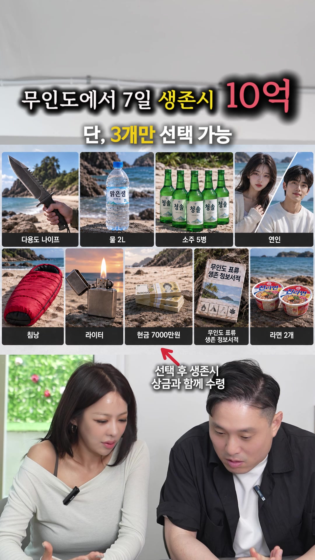 @박명완 | 집에 가고싶은 회사대표