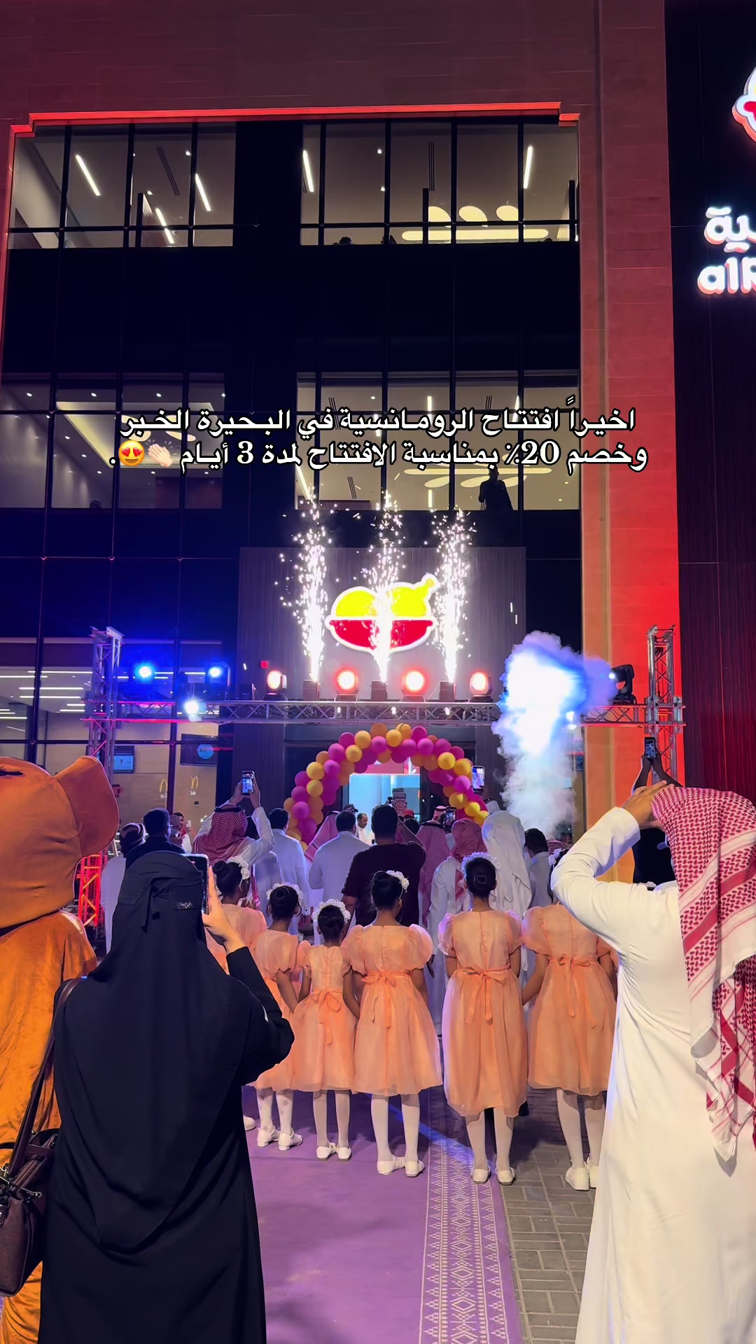 @تغطيات | الريـم الـخـبر 🥇🇸🇦