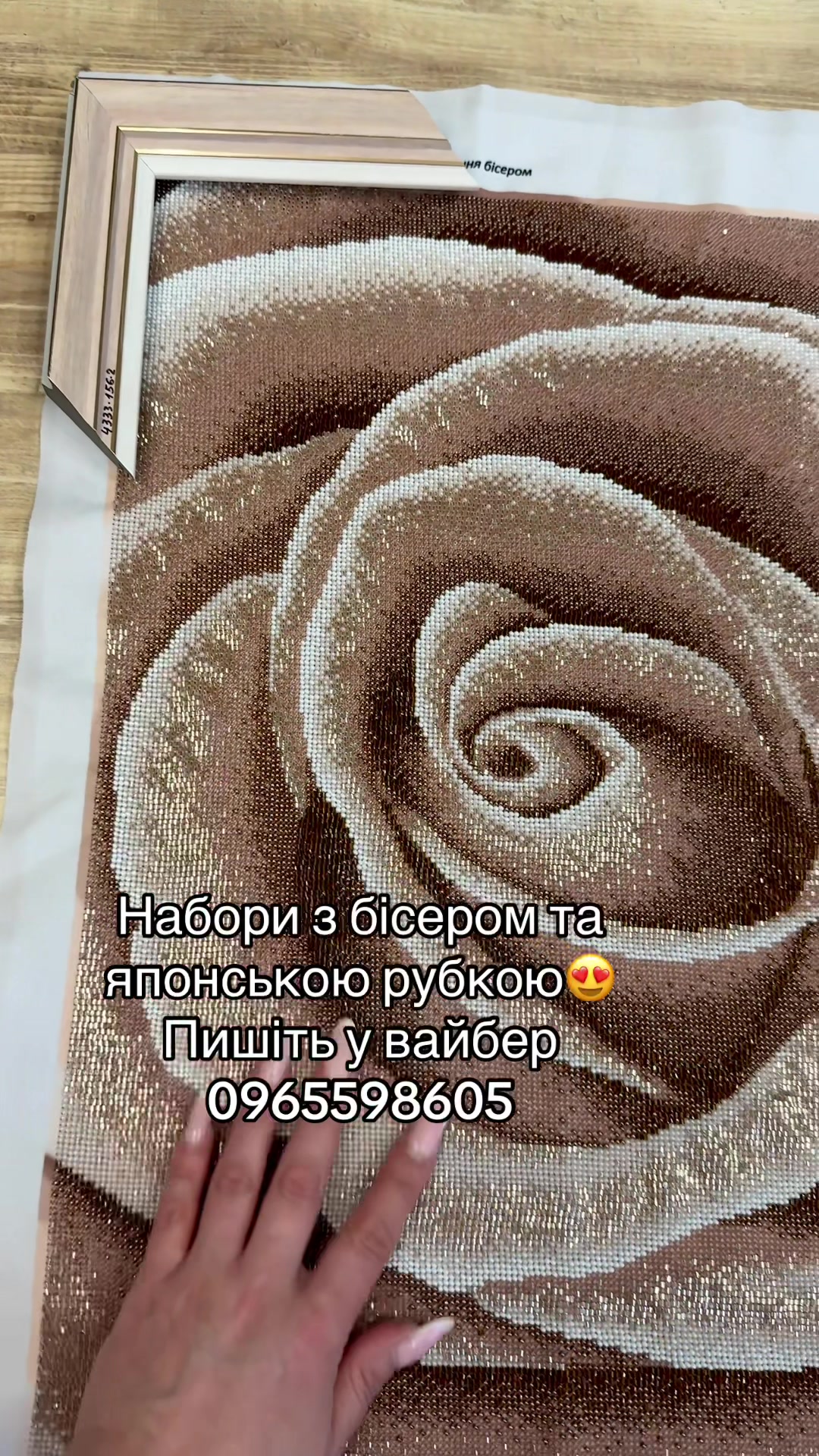 @Юлія Лущик🌼