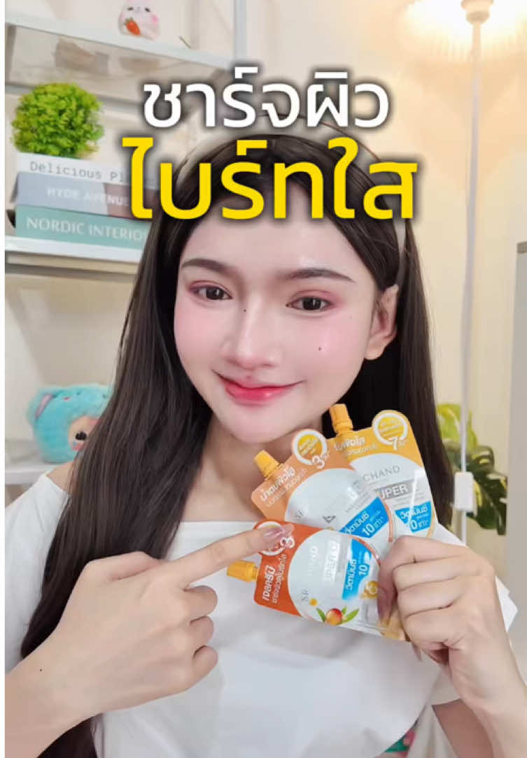 @นินนินไม่กินผัก