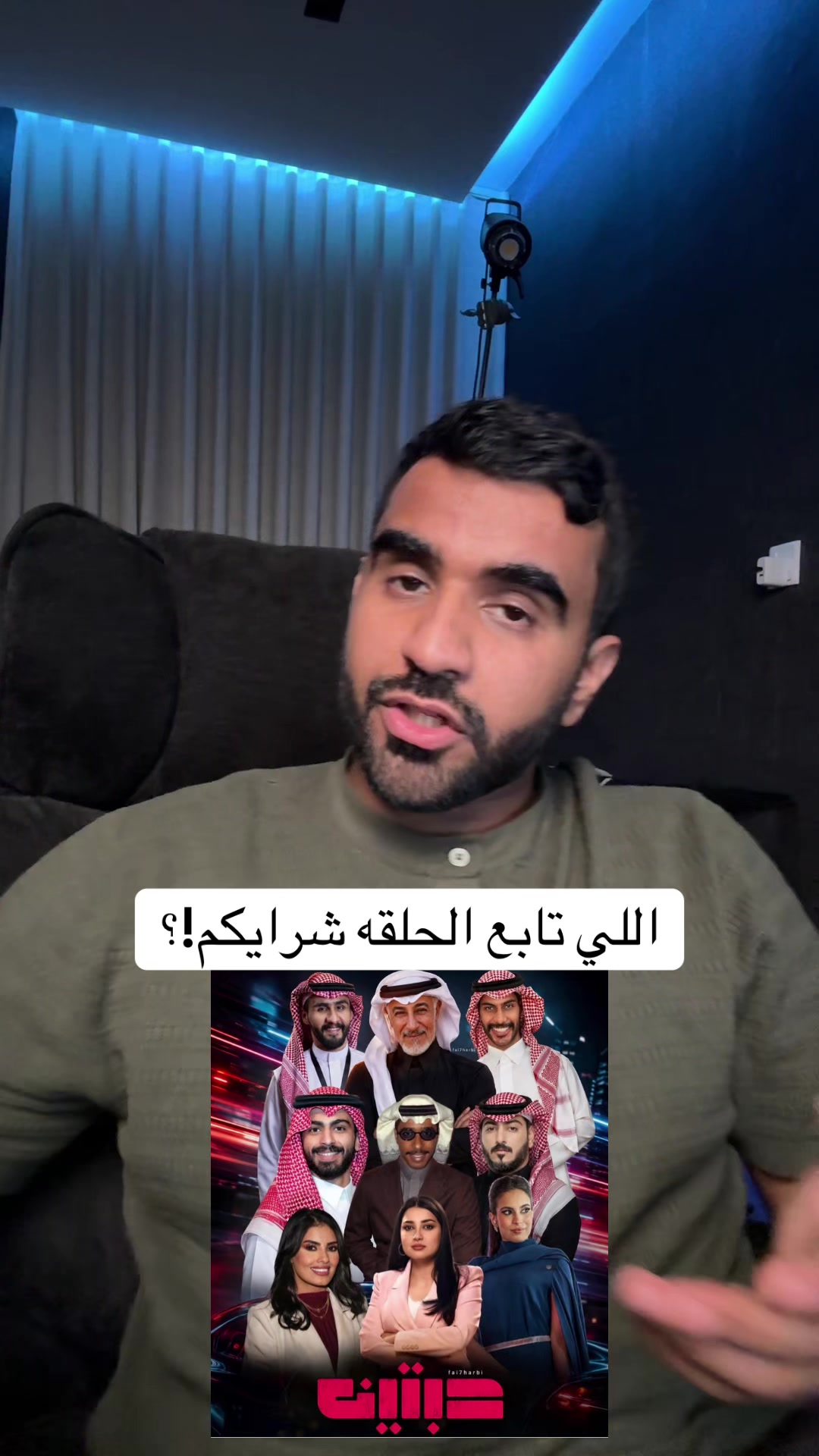 @ولد رحمه 🎬
