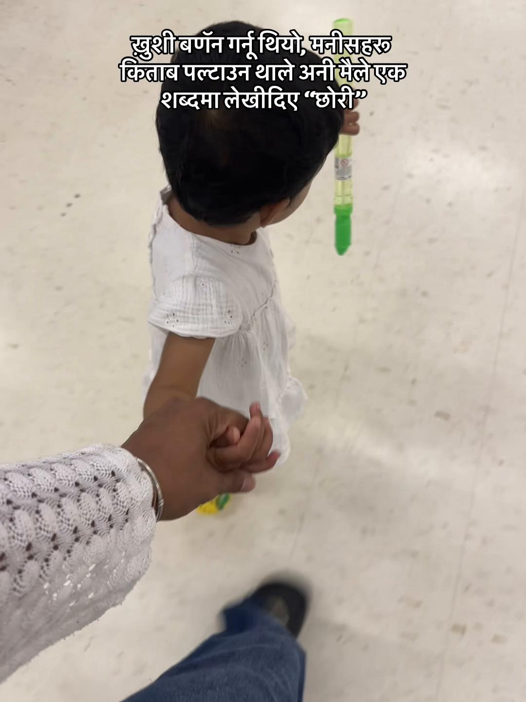 @Kusum || Idha&rsquo;s Mumma ||