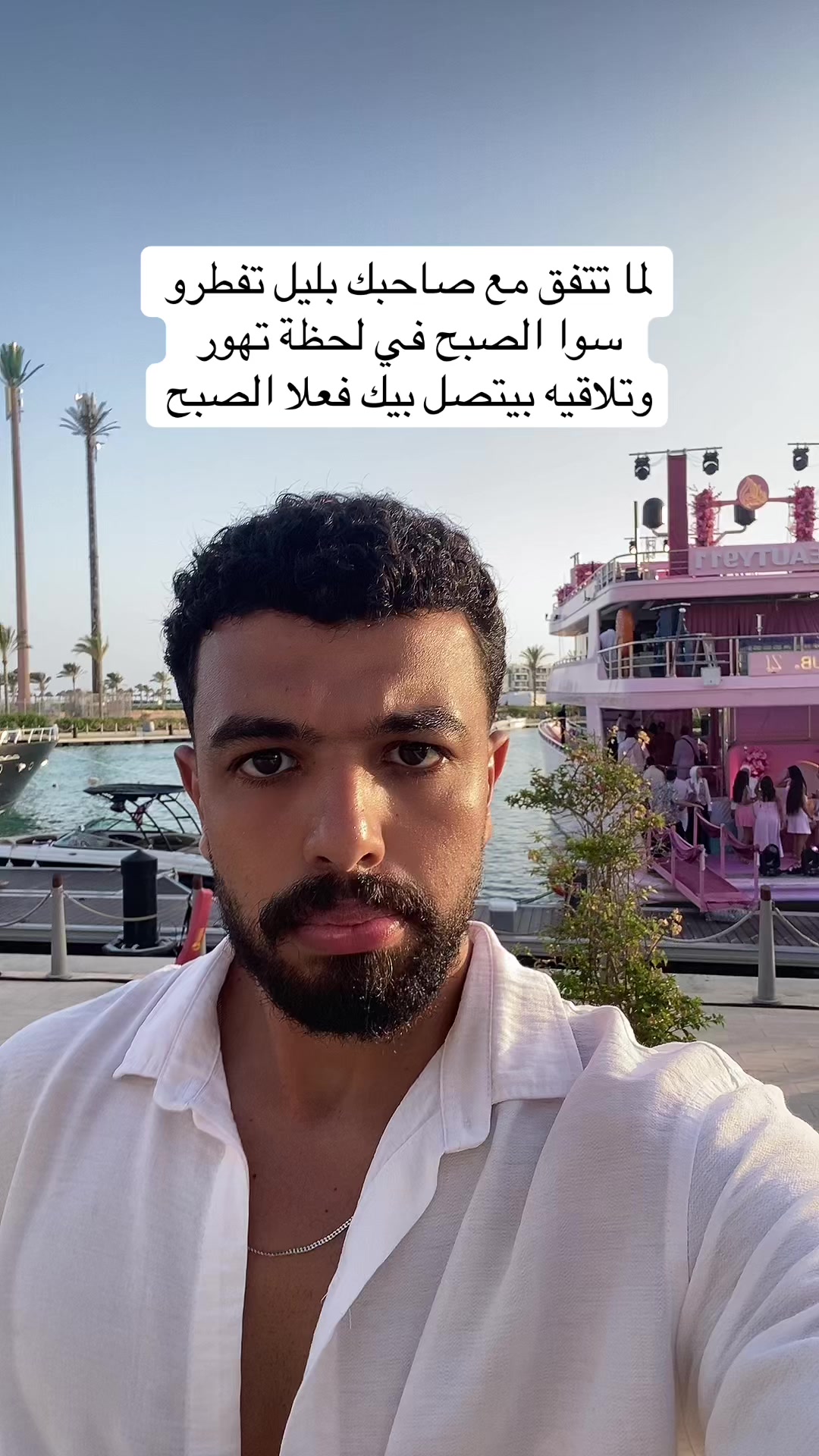 @احمد صيام 🦅