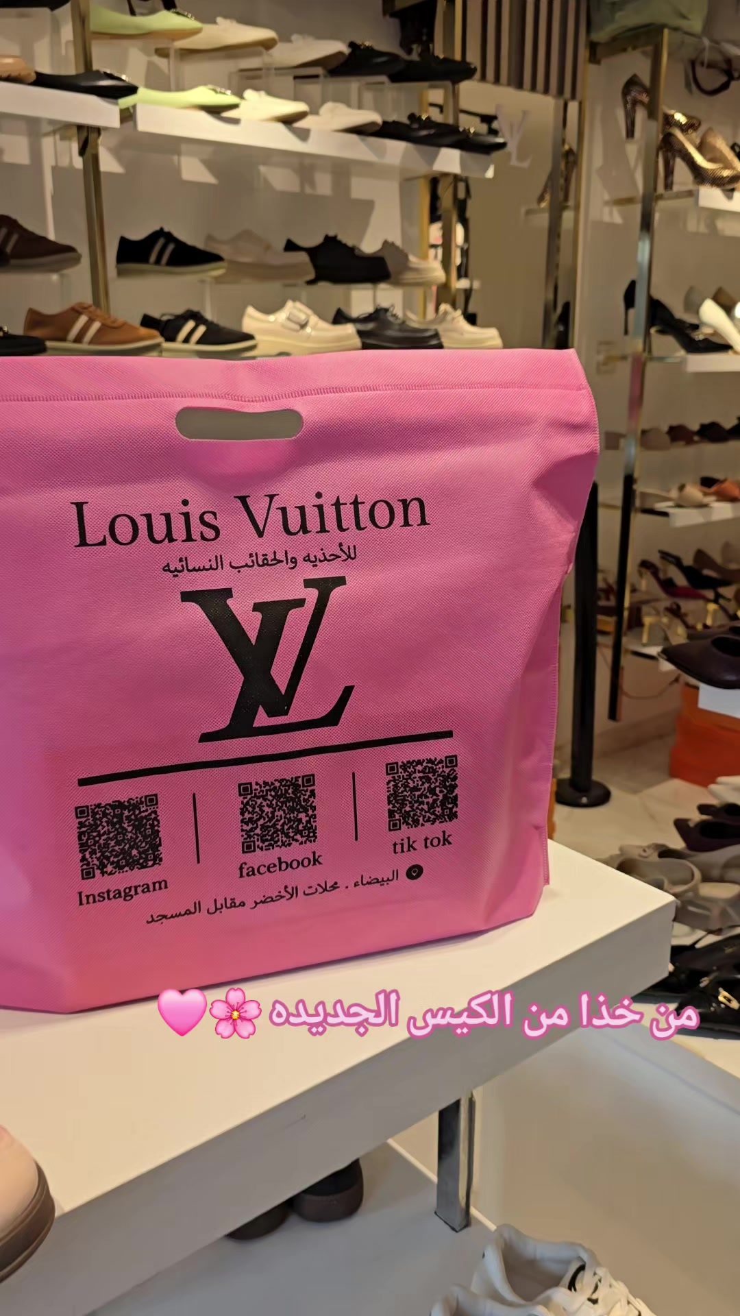 @لويس فيتون🔹