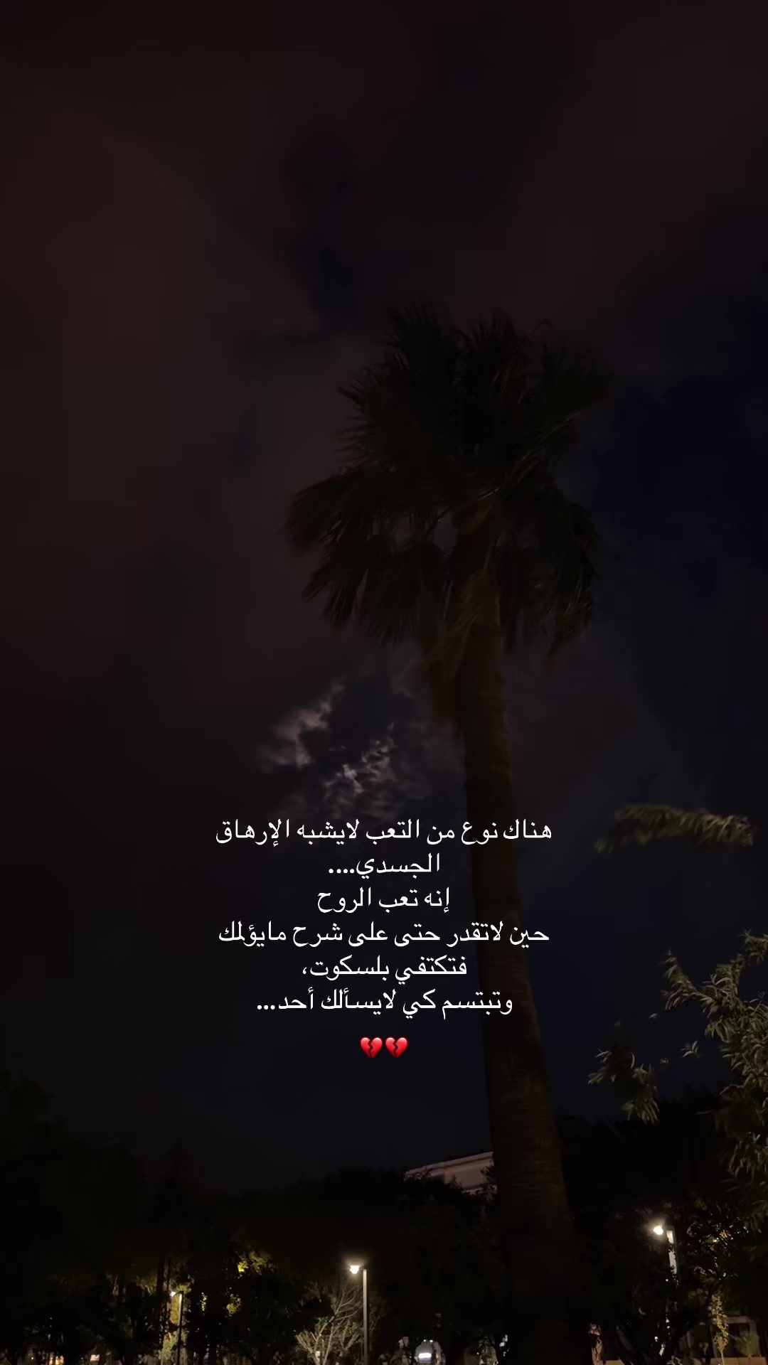 @خالد/KHALD