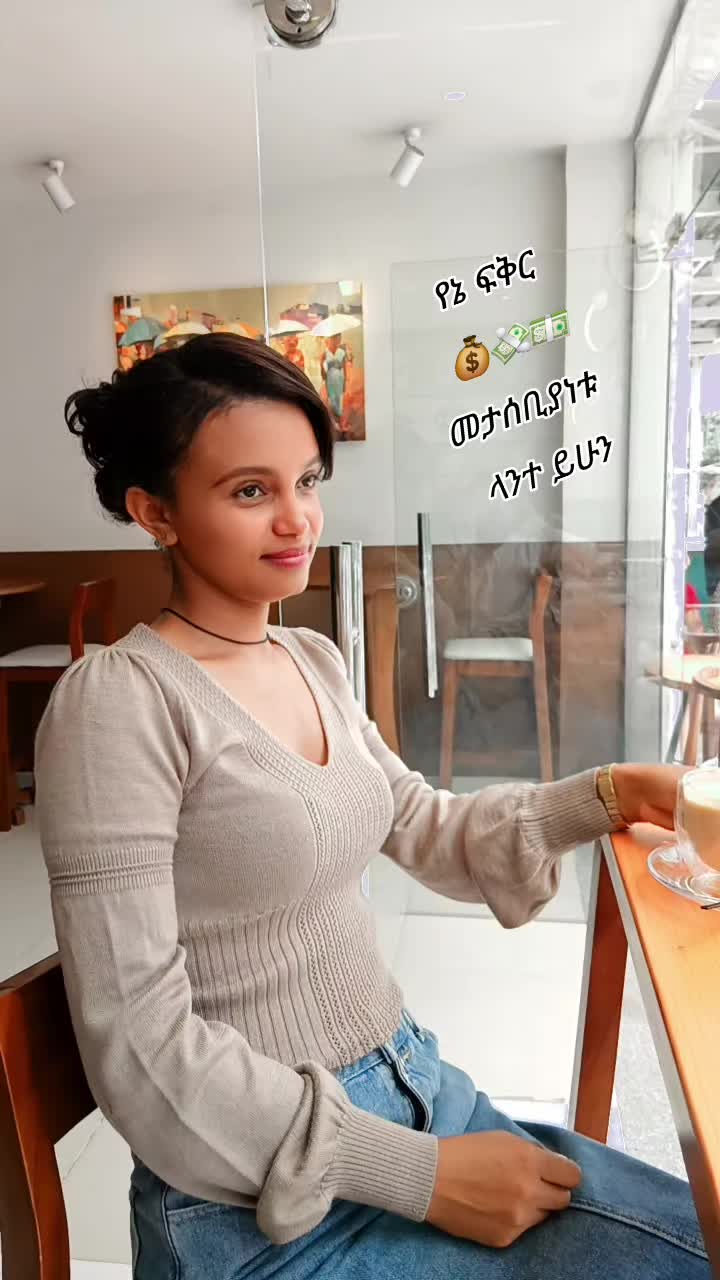 @marti emutiy