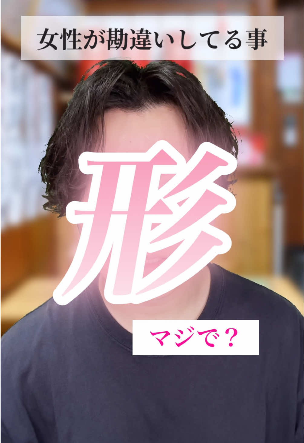 @ひでき【俳優】