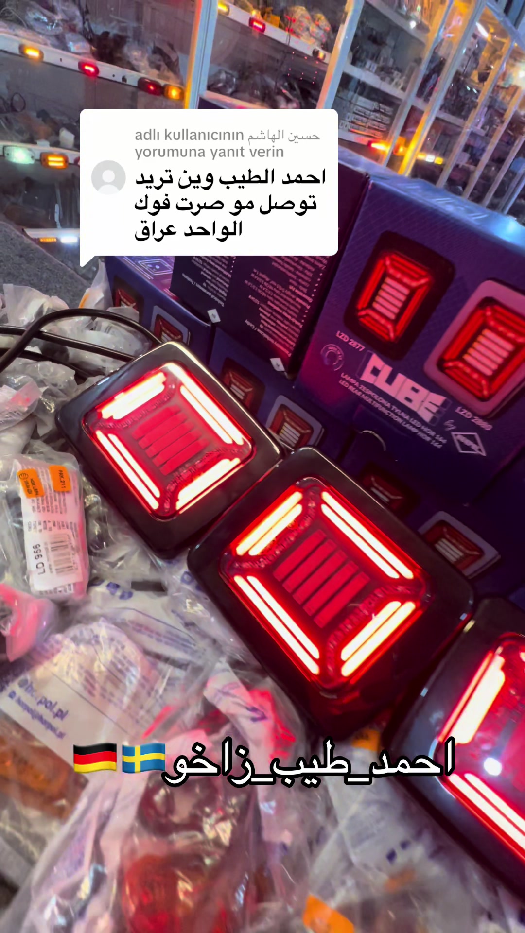 @احمد طيب