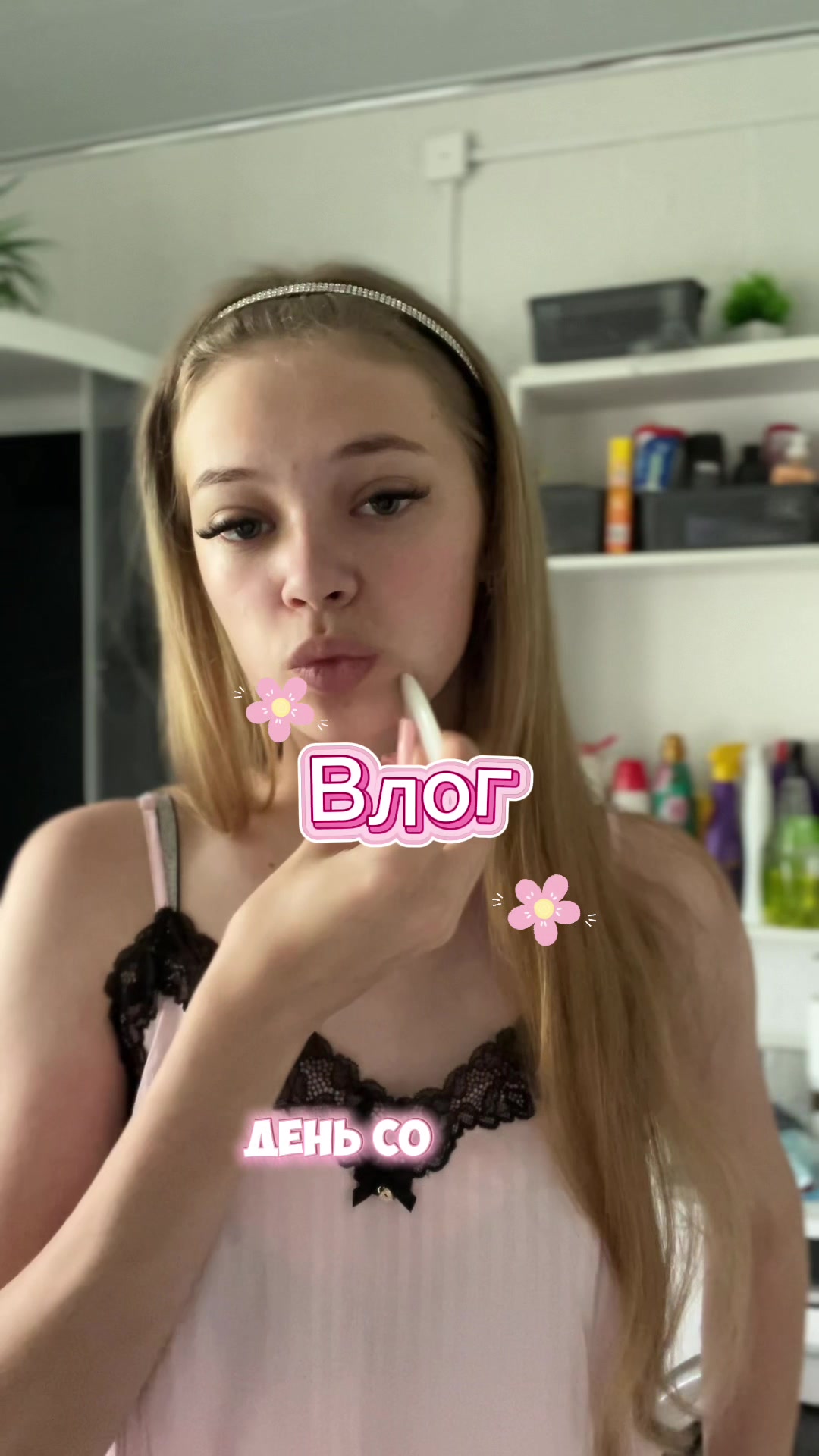 @Таня🩷