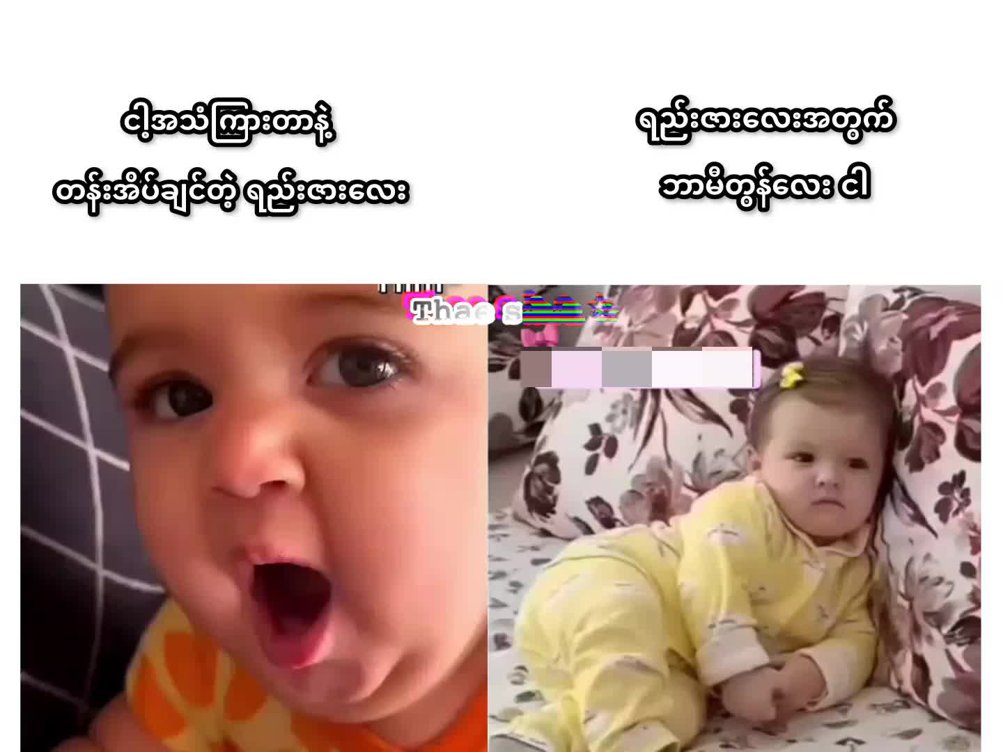 @သဲ