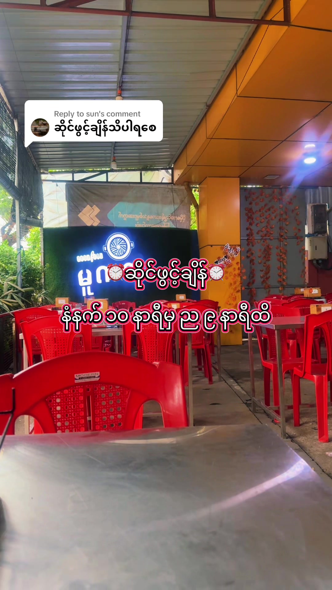 @GOOD FOOD မူကထ 🥘