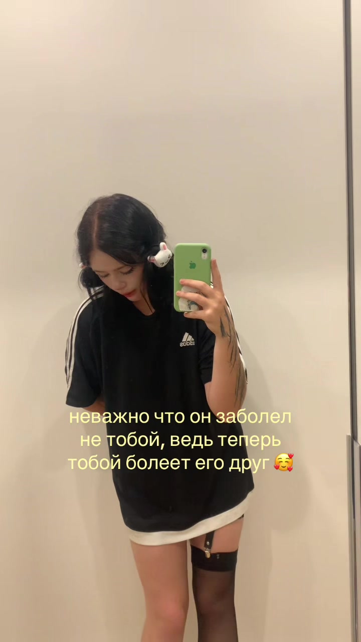 @нимфа