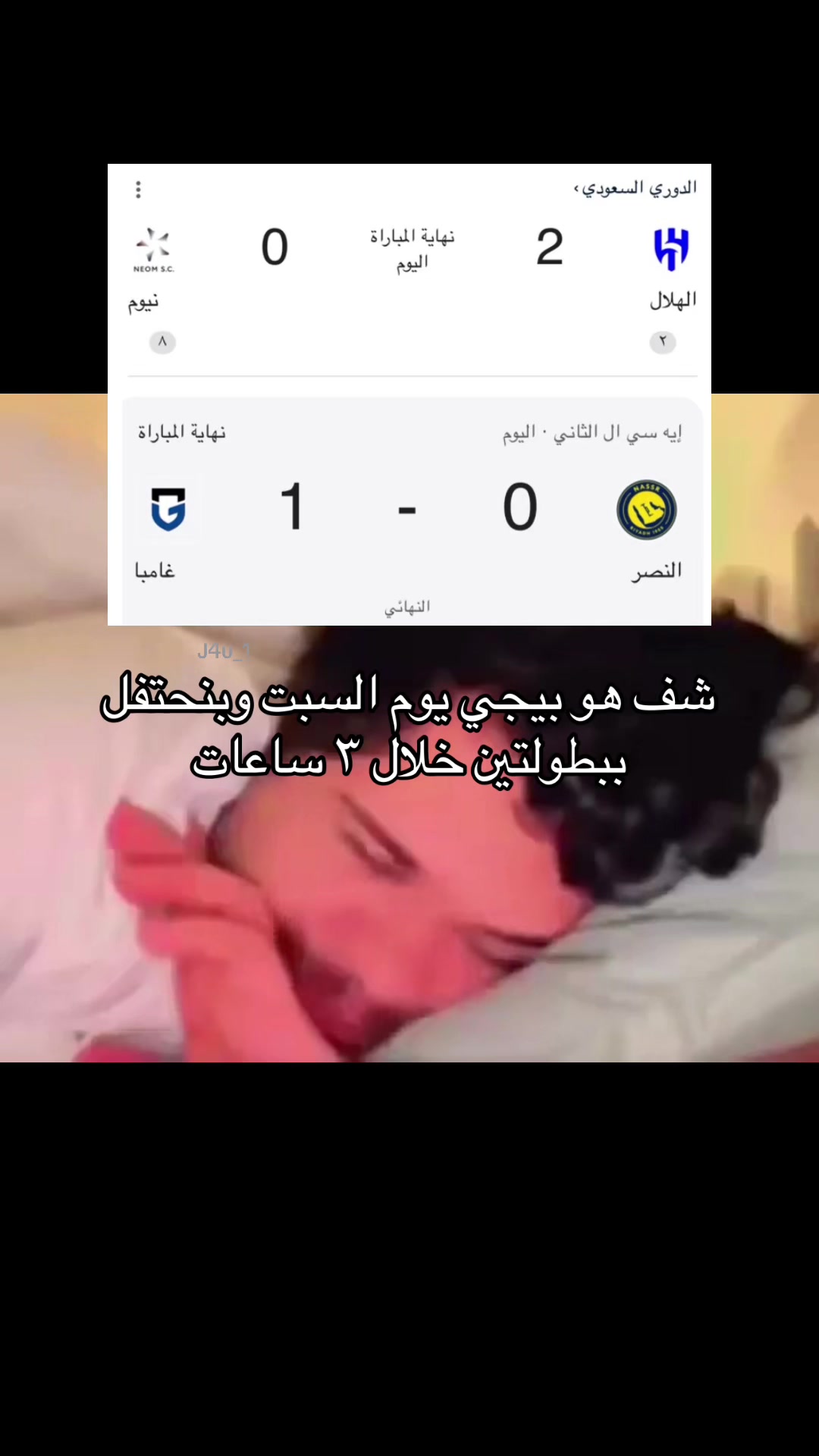 @✨Abdulrahman,✨