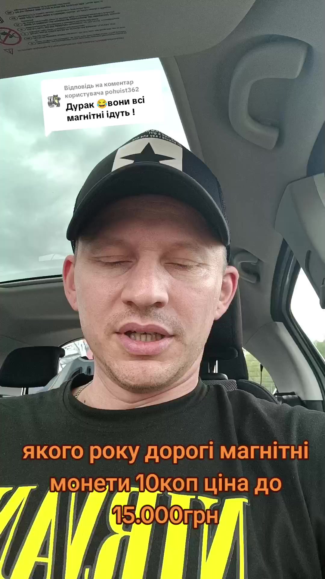 @NUMIZ_MEN