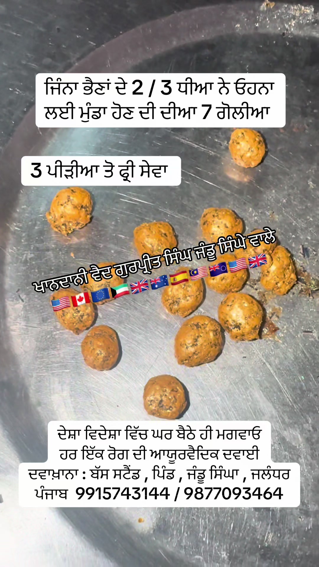 @KHANDANI VAID GURPREET SINGH