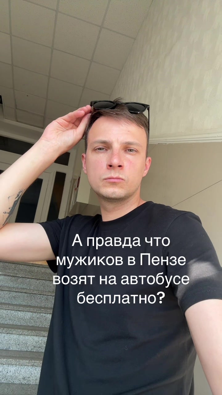@Антохин