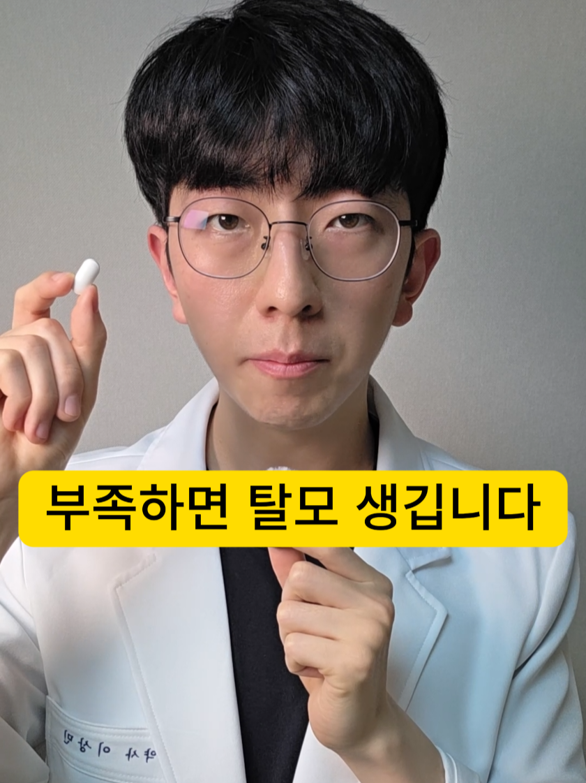 @심플약사