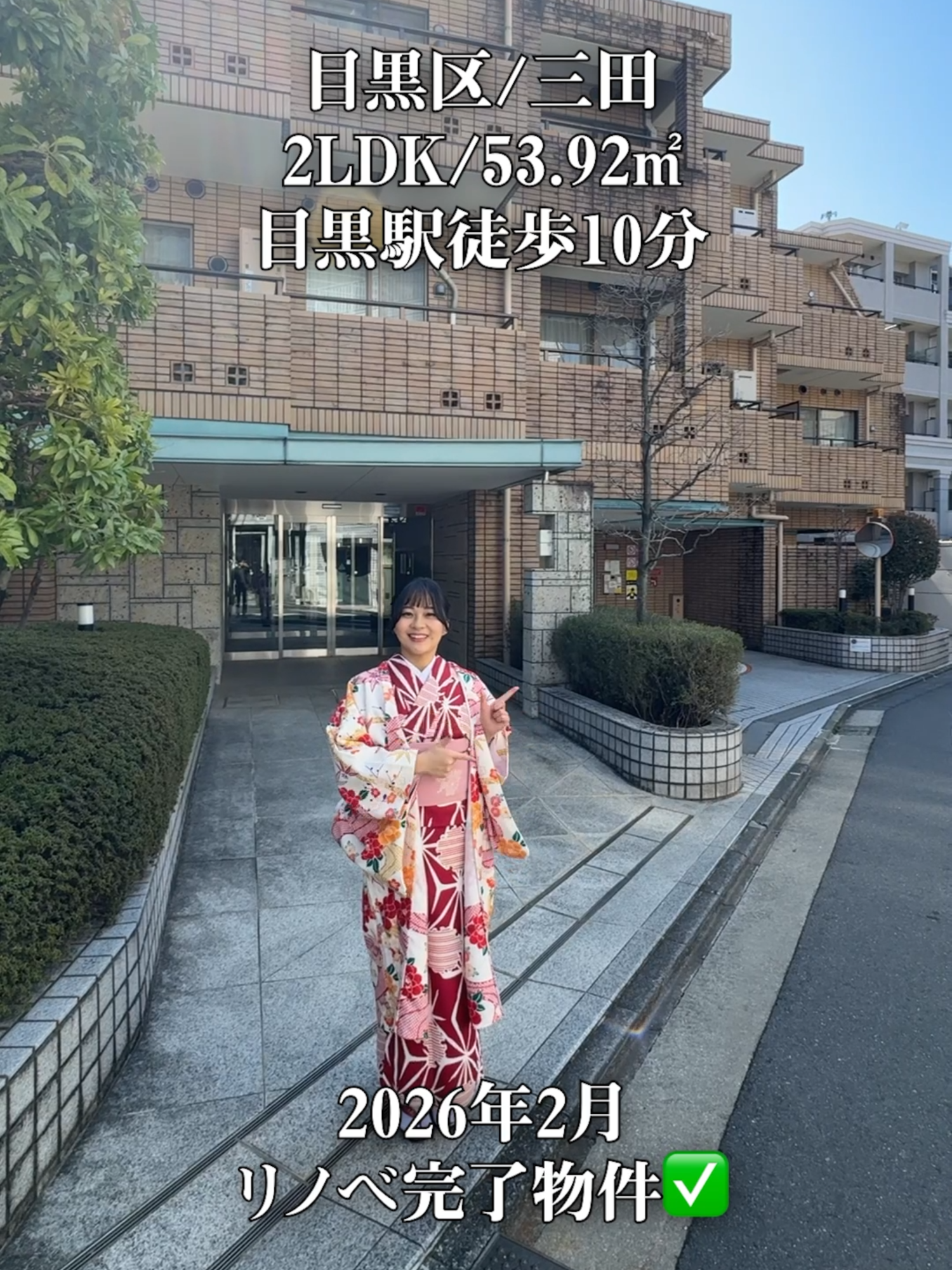 @りおな不動産|東京🗼