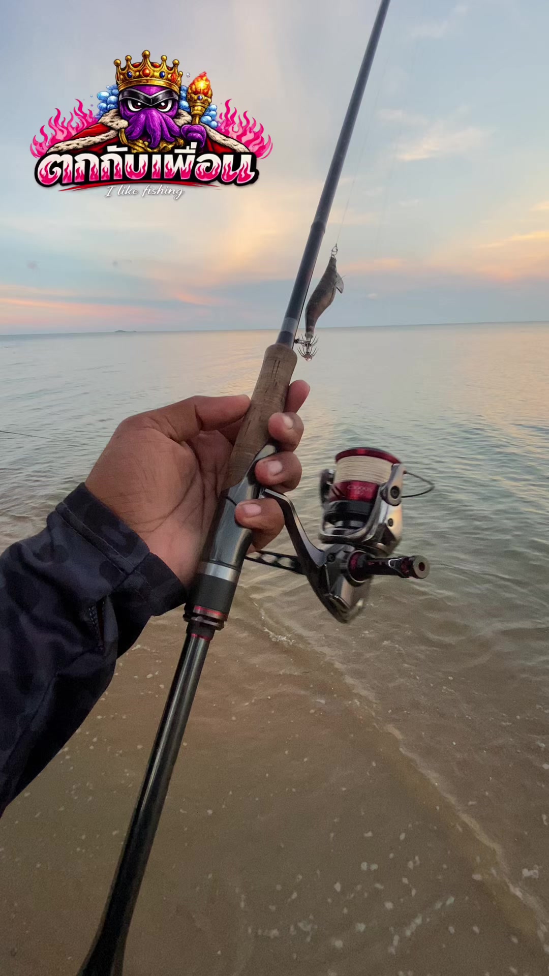 @ตกกับเพื่อน🦑 (likes fishing)