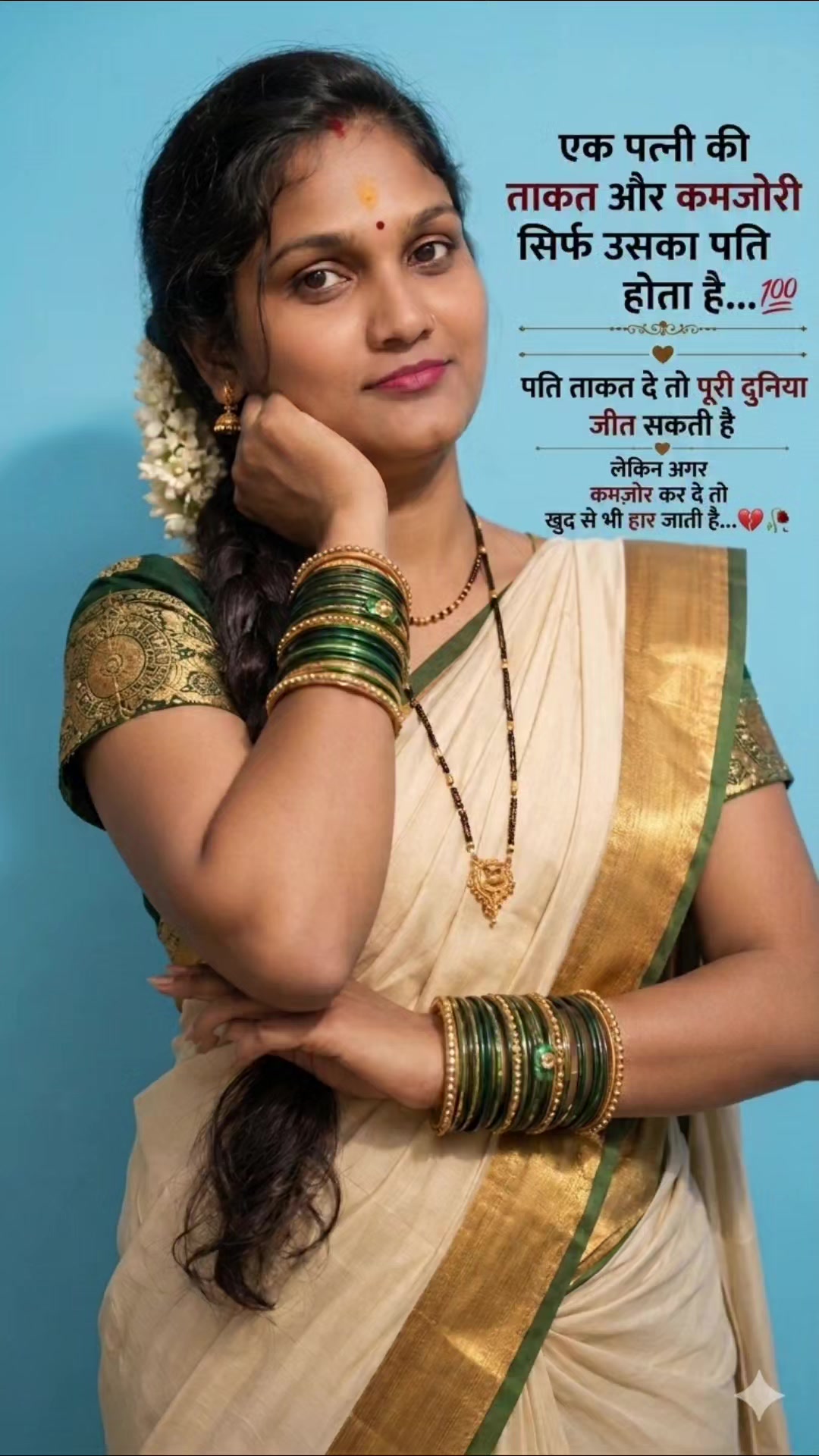 @Manish sonwani