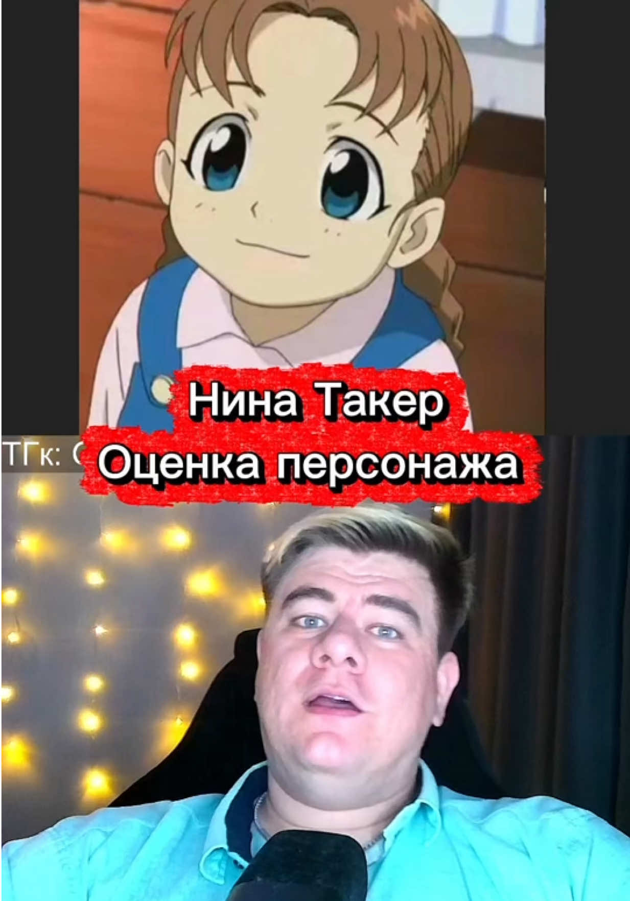 @ТГк: GrumpTok - Старый Варчун