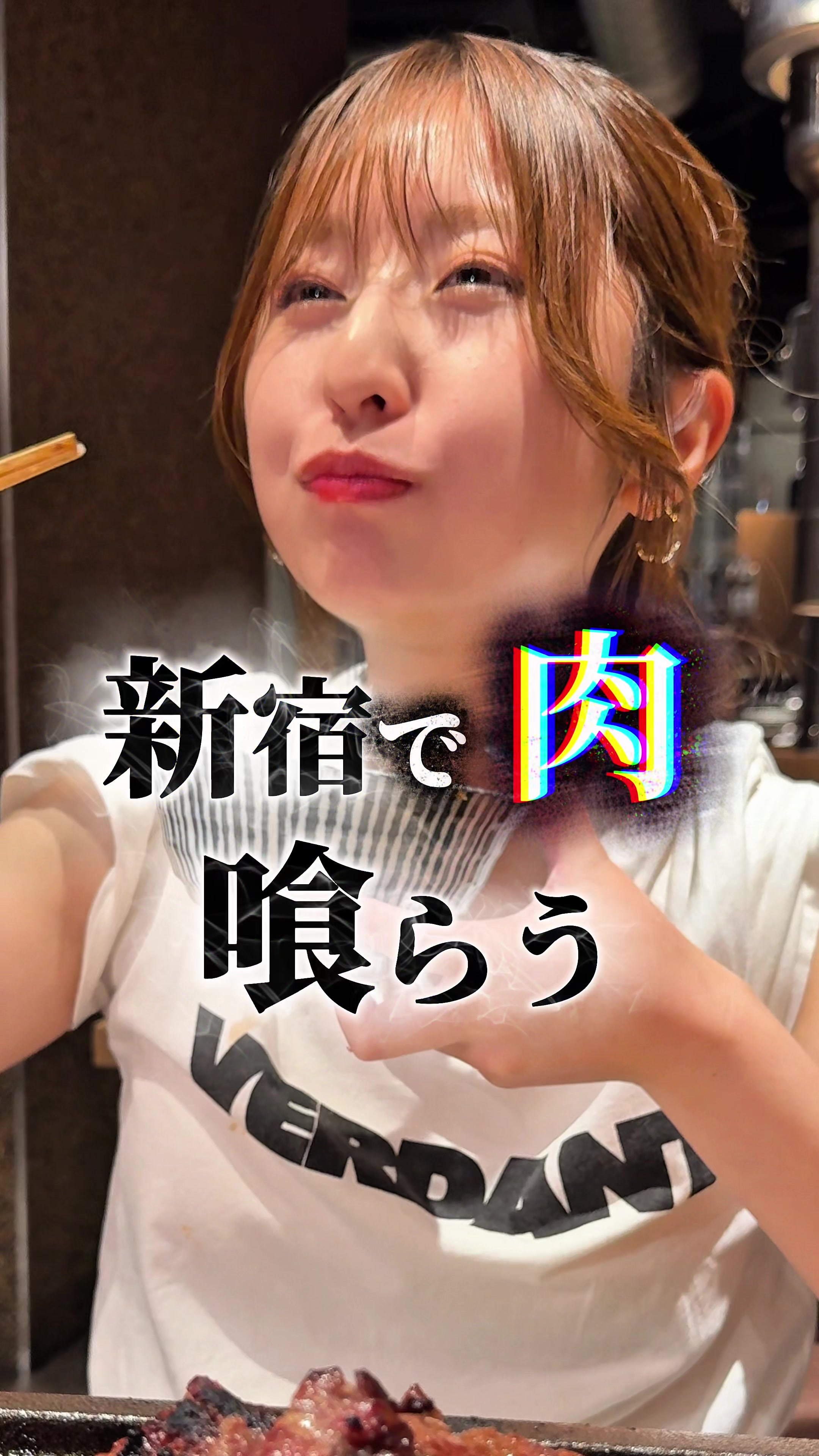 @うに子 東京のITベンチャーOL