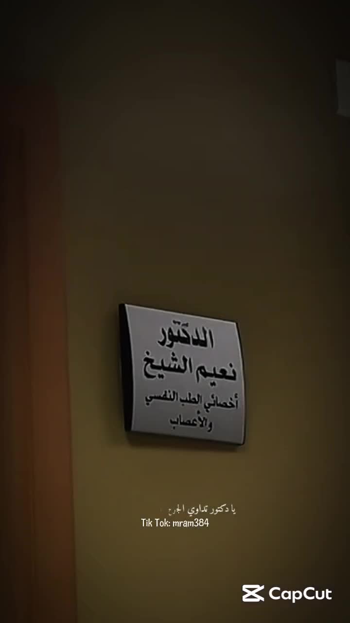 @ادلـ⃪𔘓̸ـ⃪بيهۃ،ة🎀