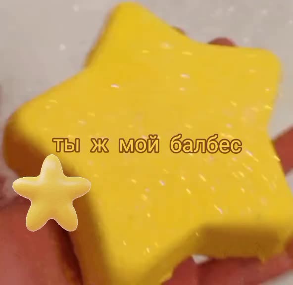 @Жʍуᴩᴀ! (0^0)