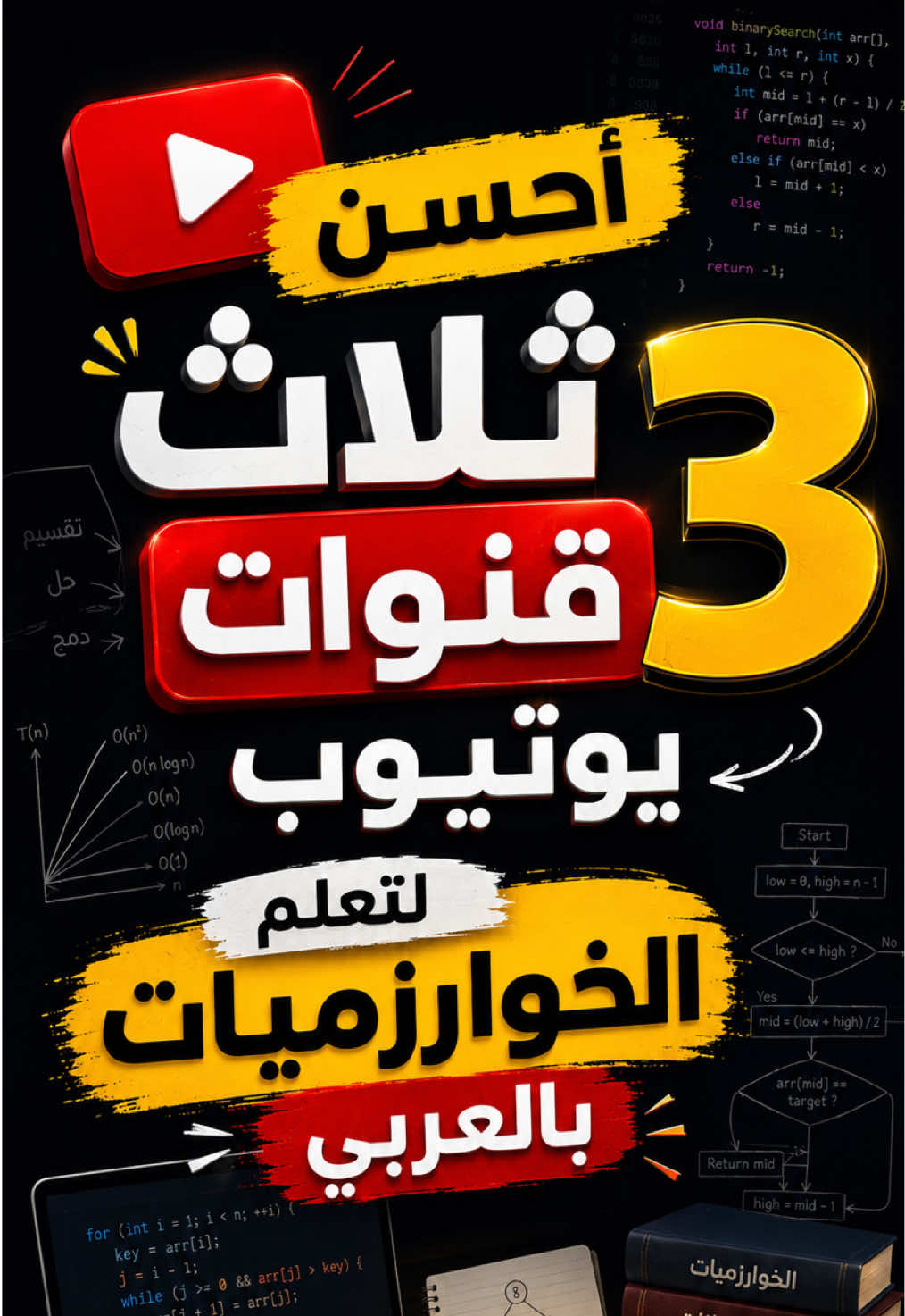 @Djalal.talk