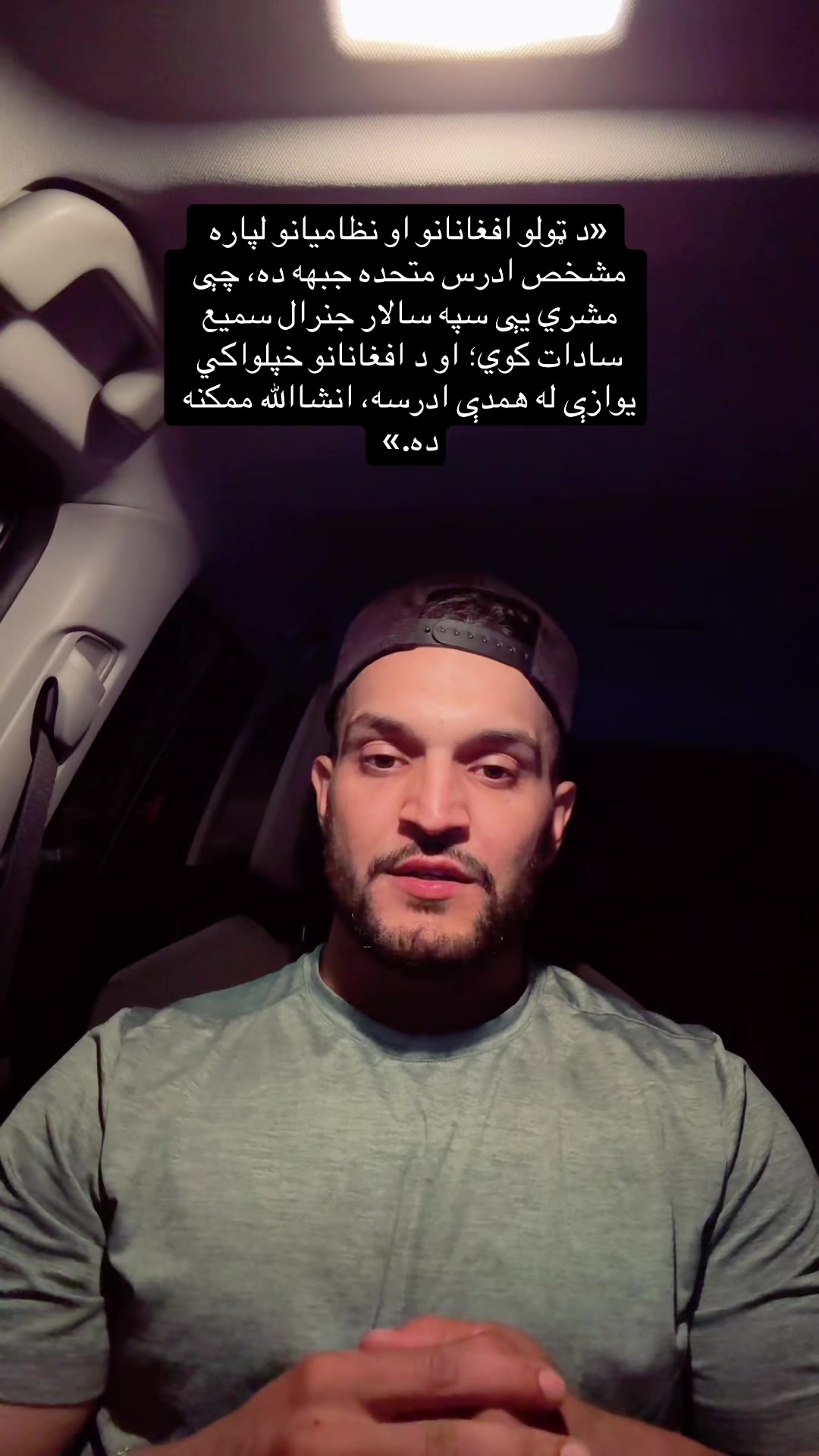 @Haji-aka🇦🇫Mubarak✌️