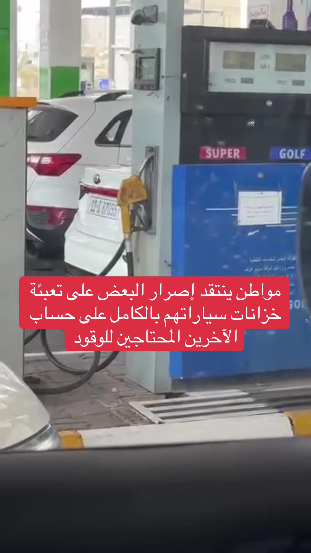 @عاجل وبس
