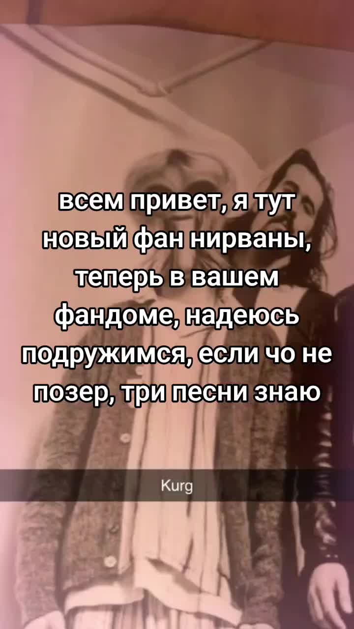 @Нерваные