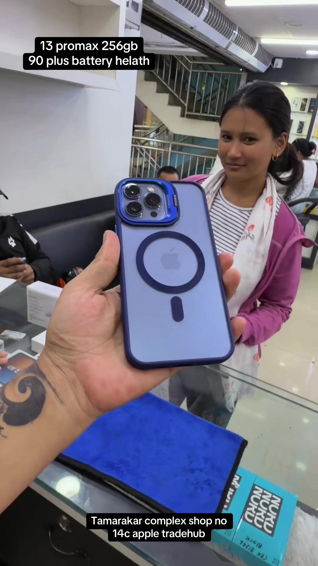 @APPLE TRADE HUB (shop no 14c)