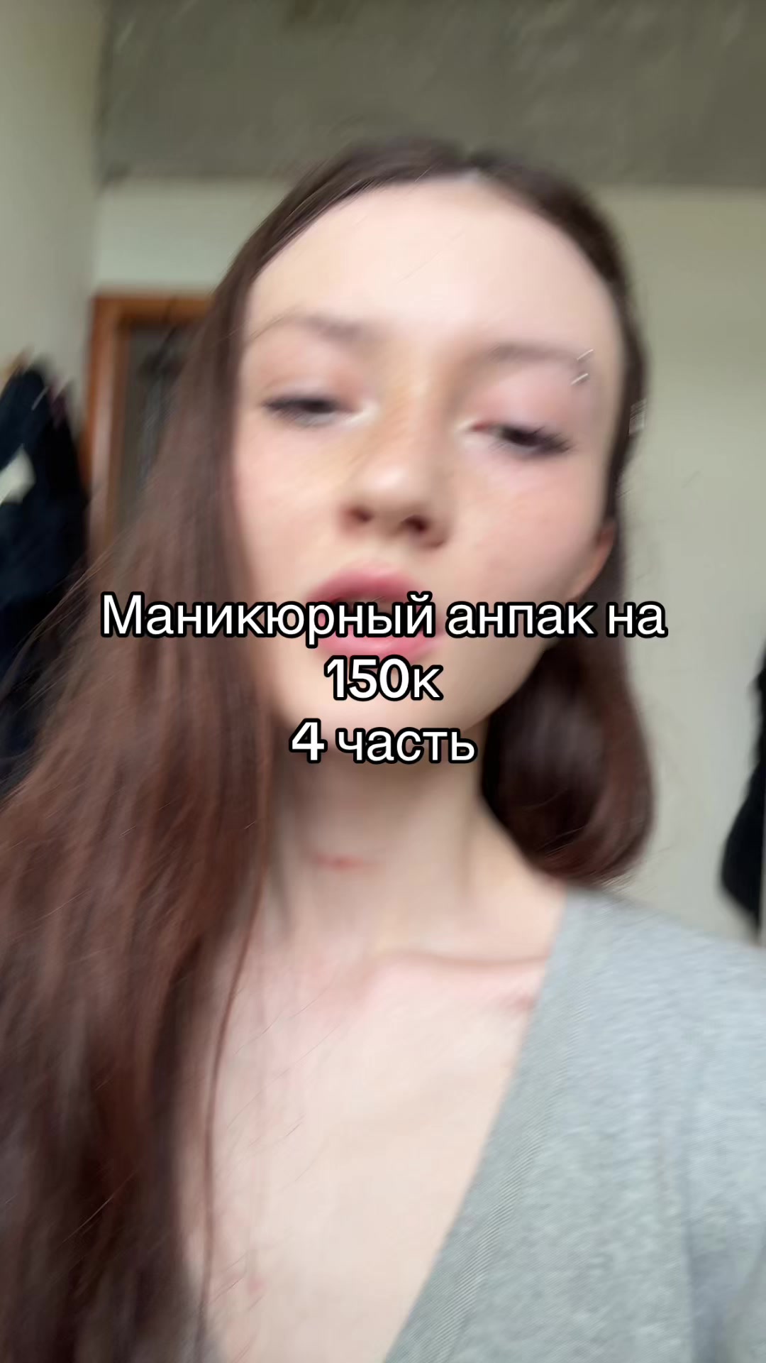 @МСК | тгк: nitronail