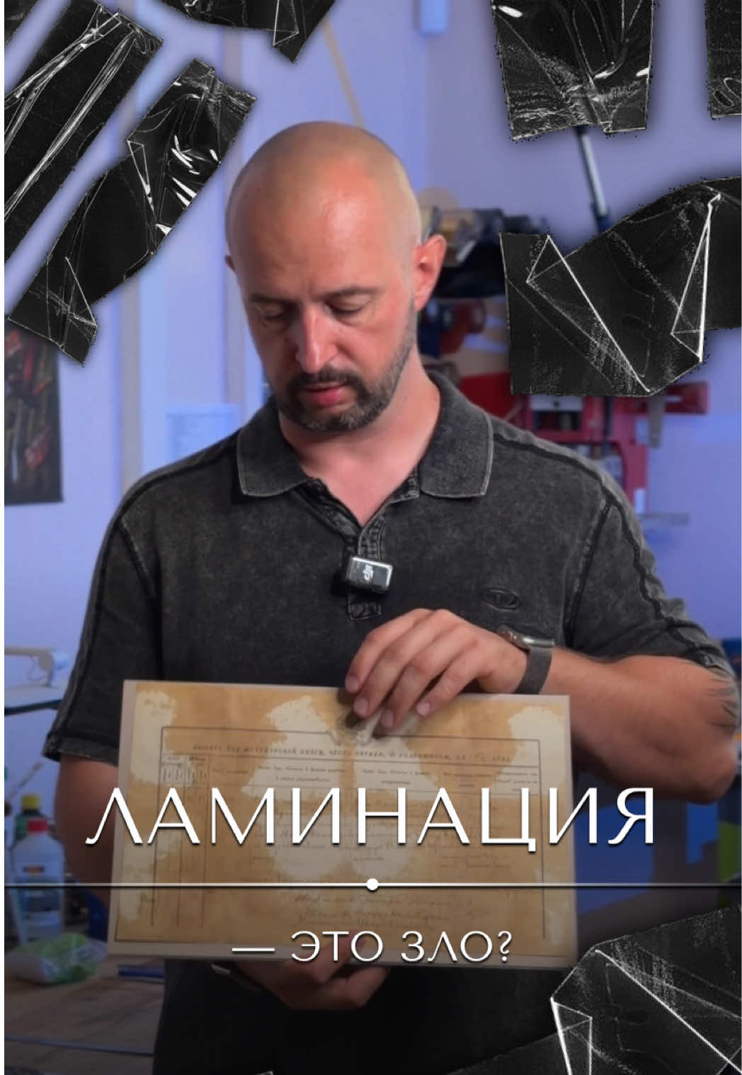 @&laquo;Ваш реставратор&raquo;