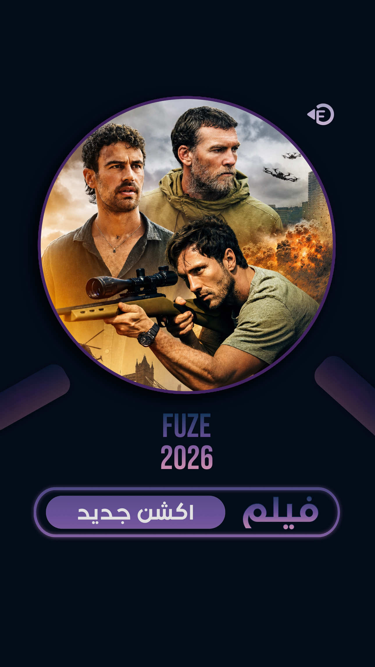 @مدينة الأفلام