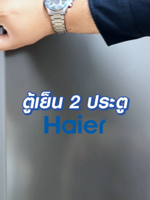 @Haier Thailand