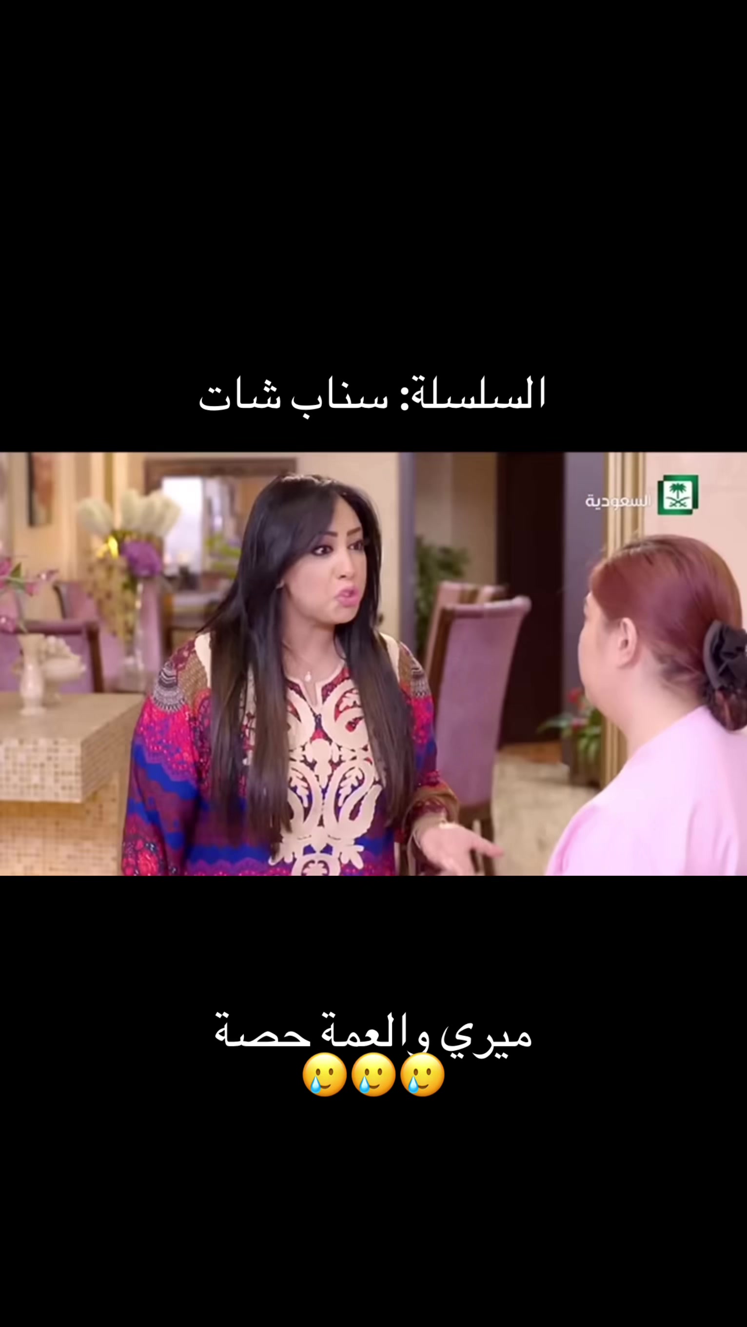 @ميري شباب البومب
