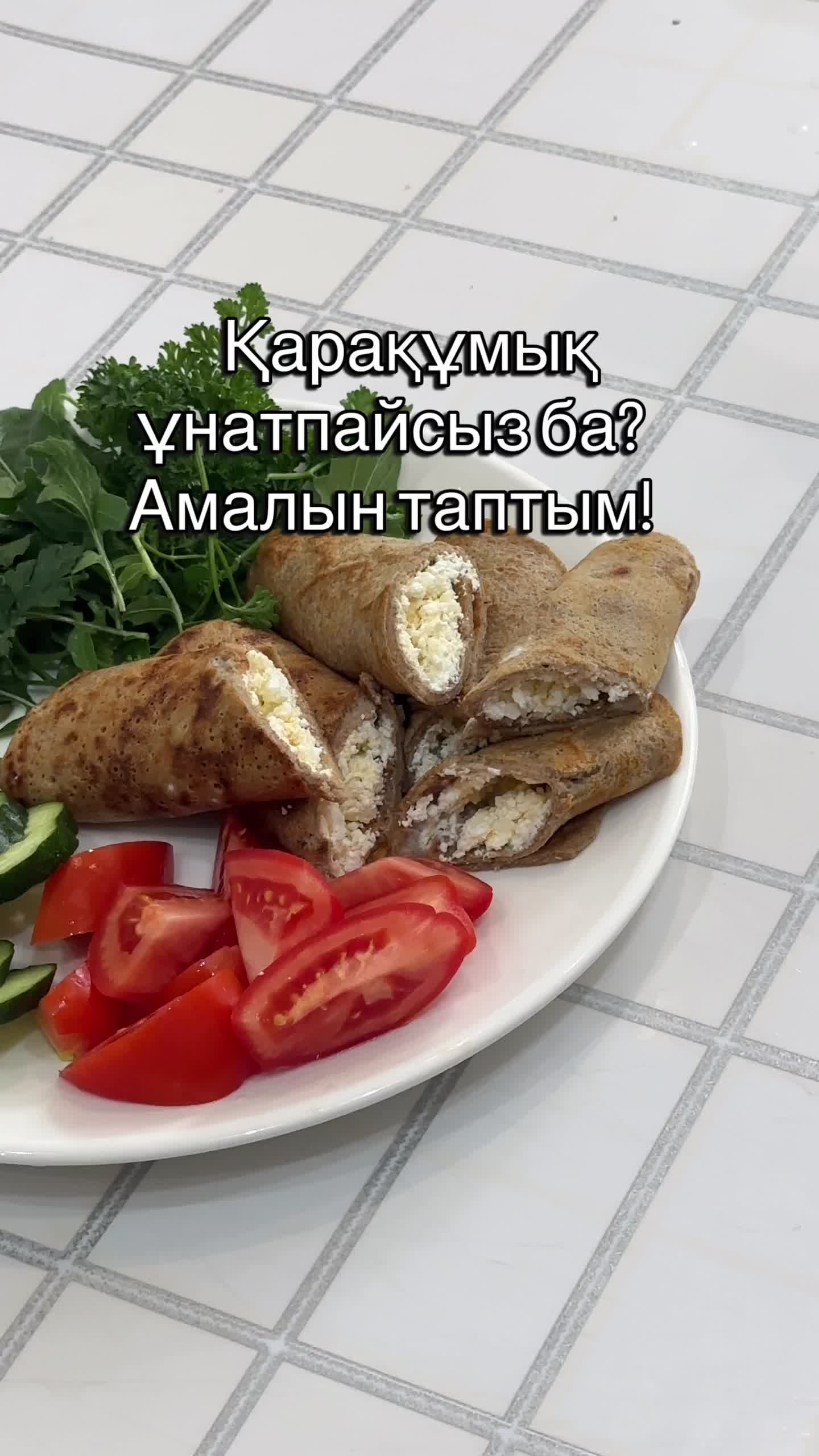 @bakizafood