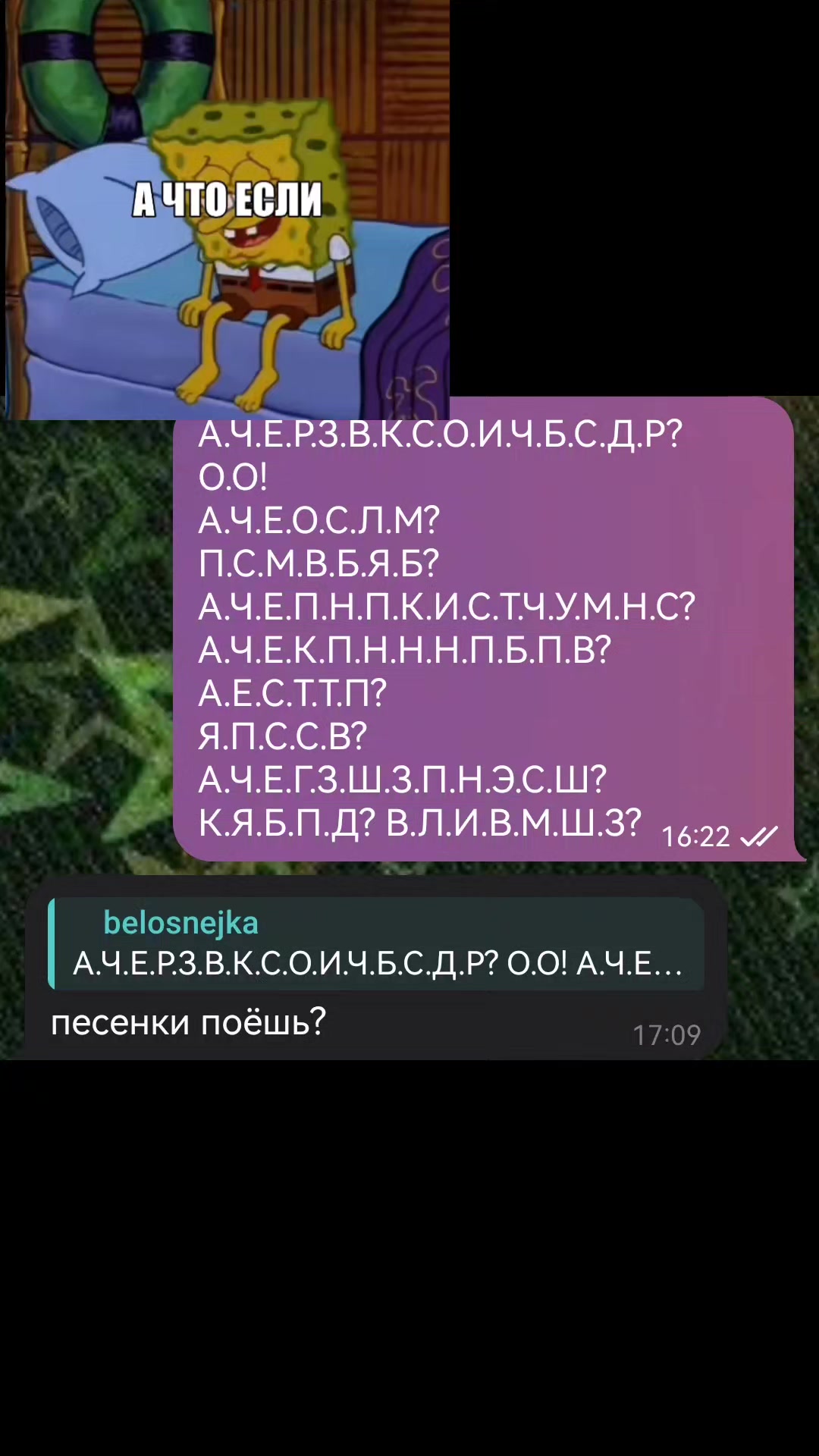 @ТГК:belosnejka10