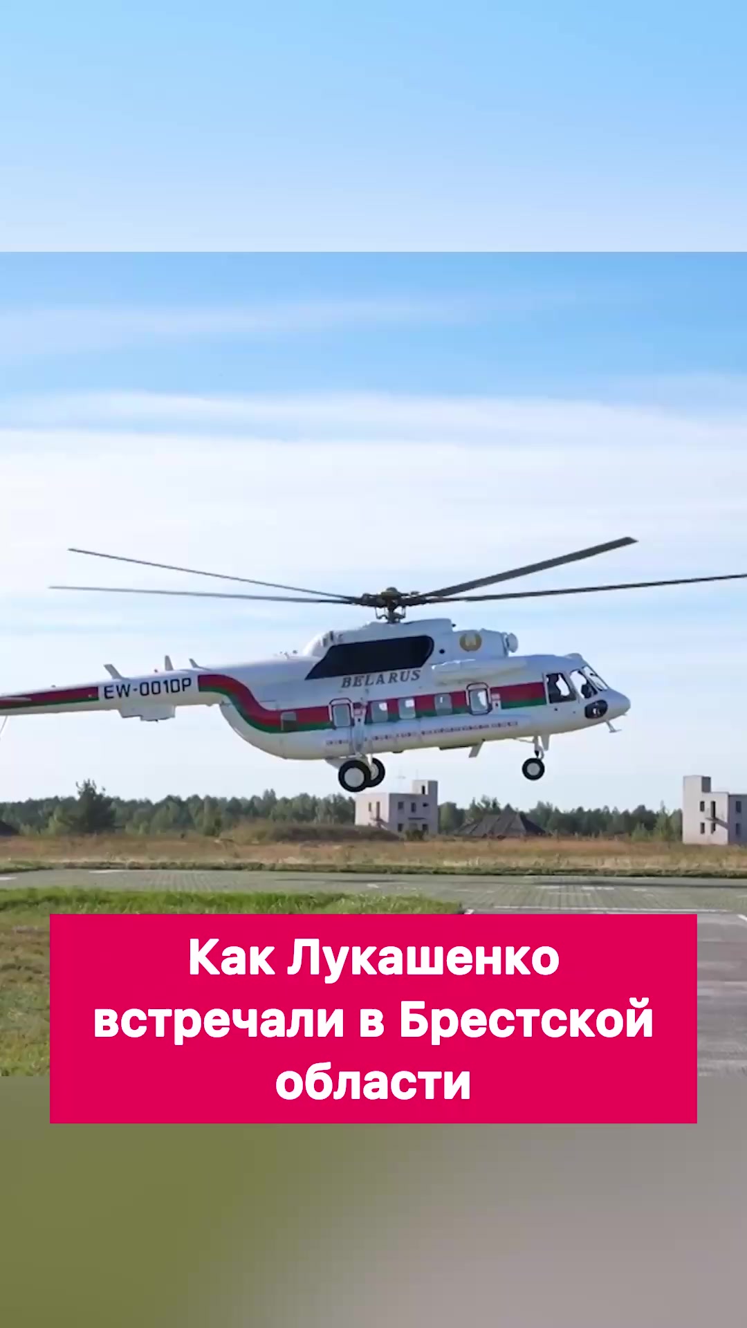 @Первые новости