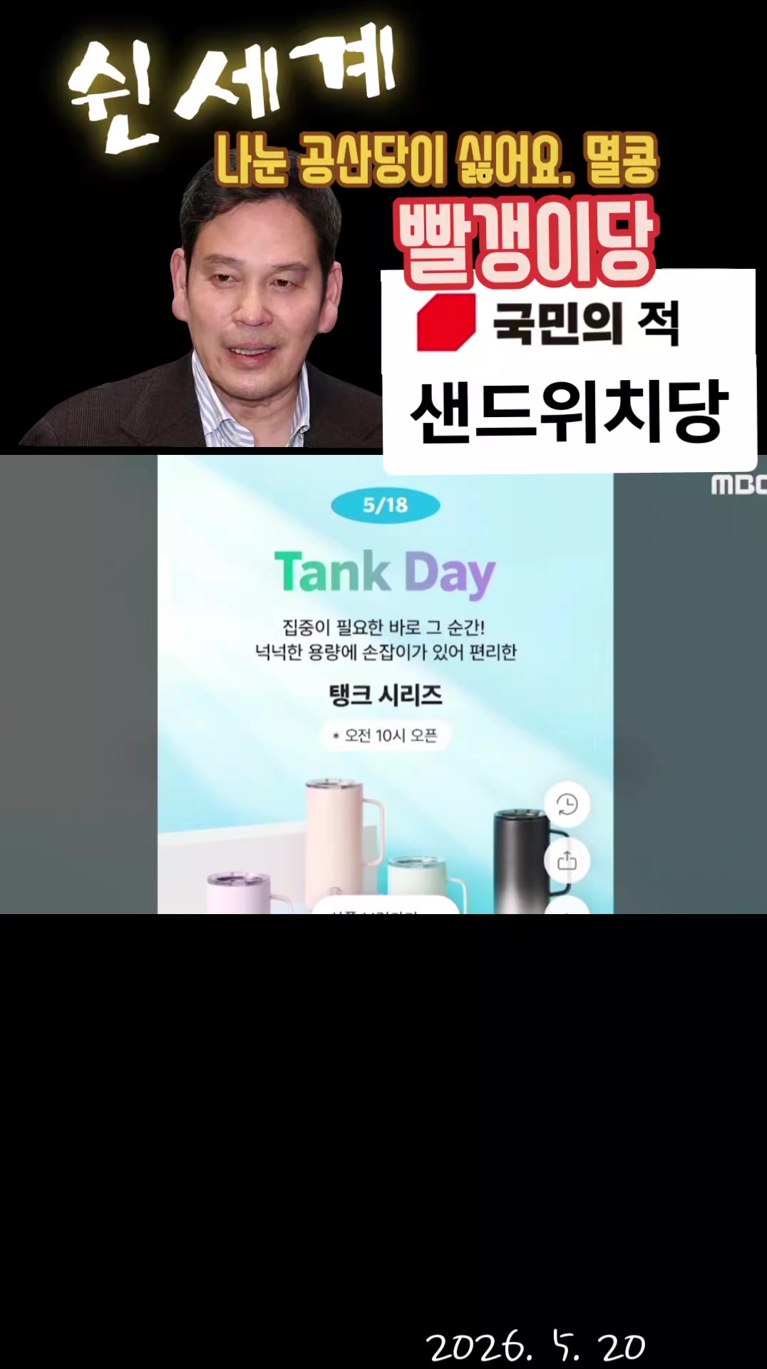 @눈으로 말해용