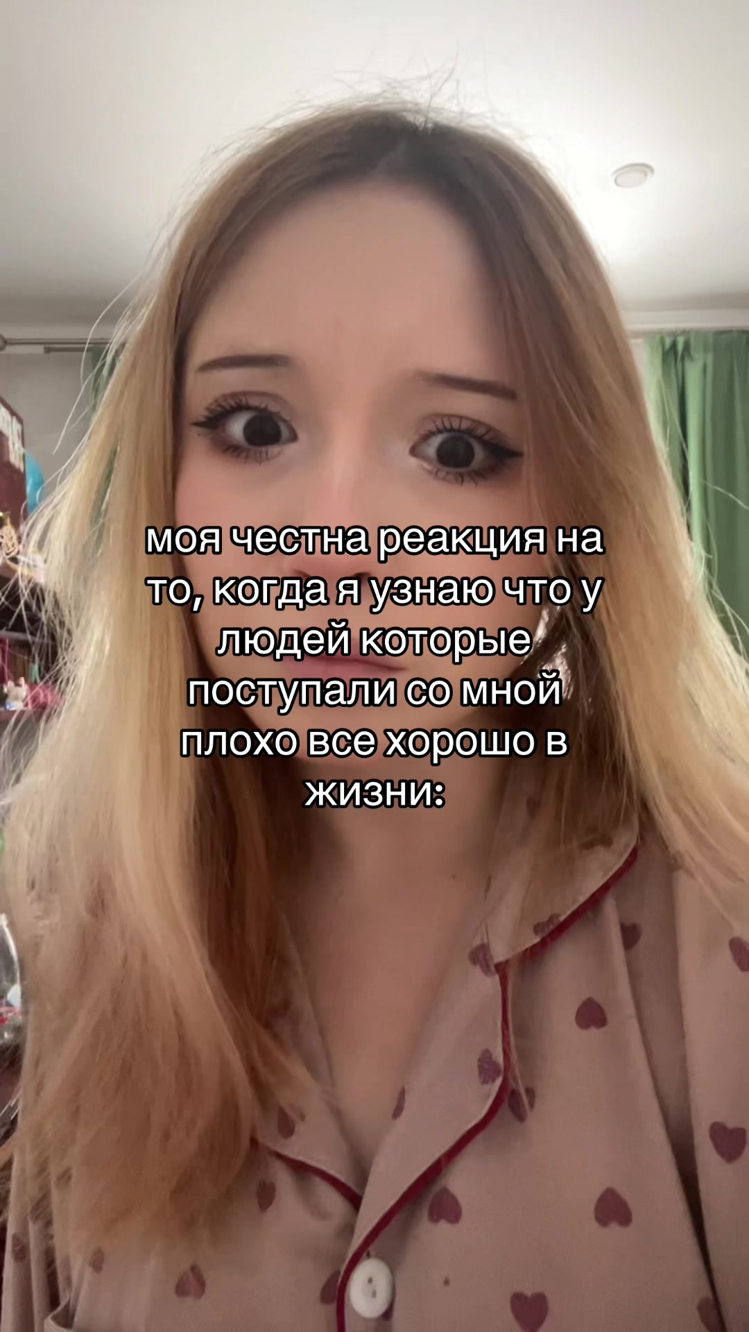 @кириешкина