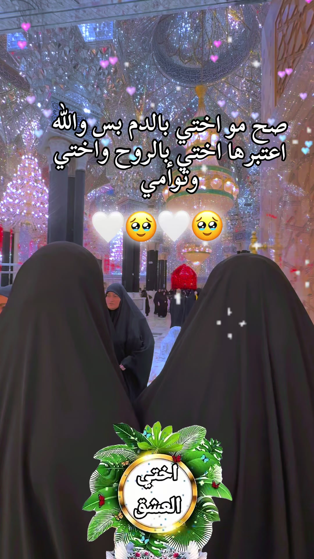@.🪬ريِحانةْ🪬.