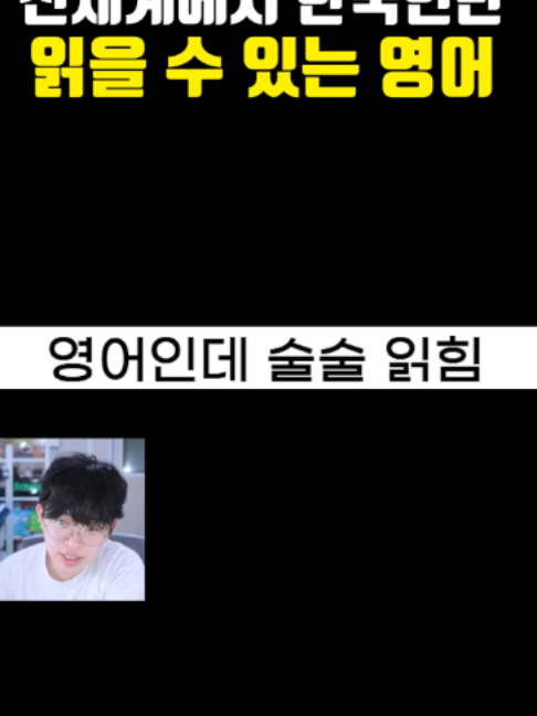 @주둥이방송